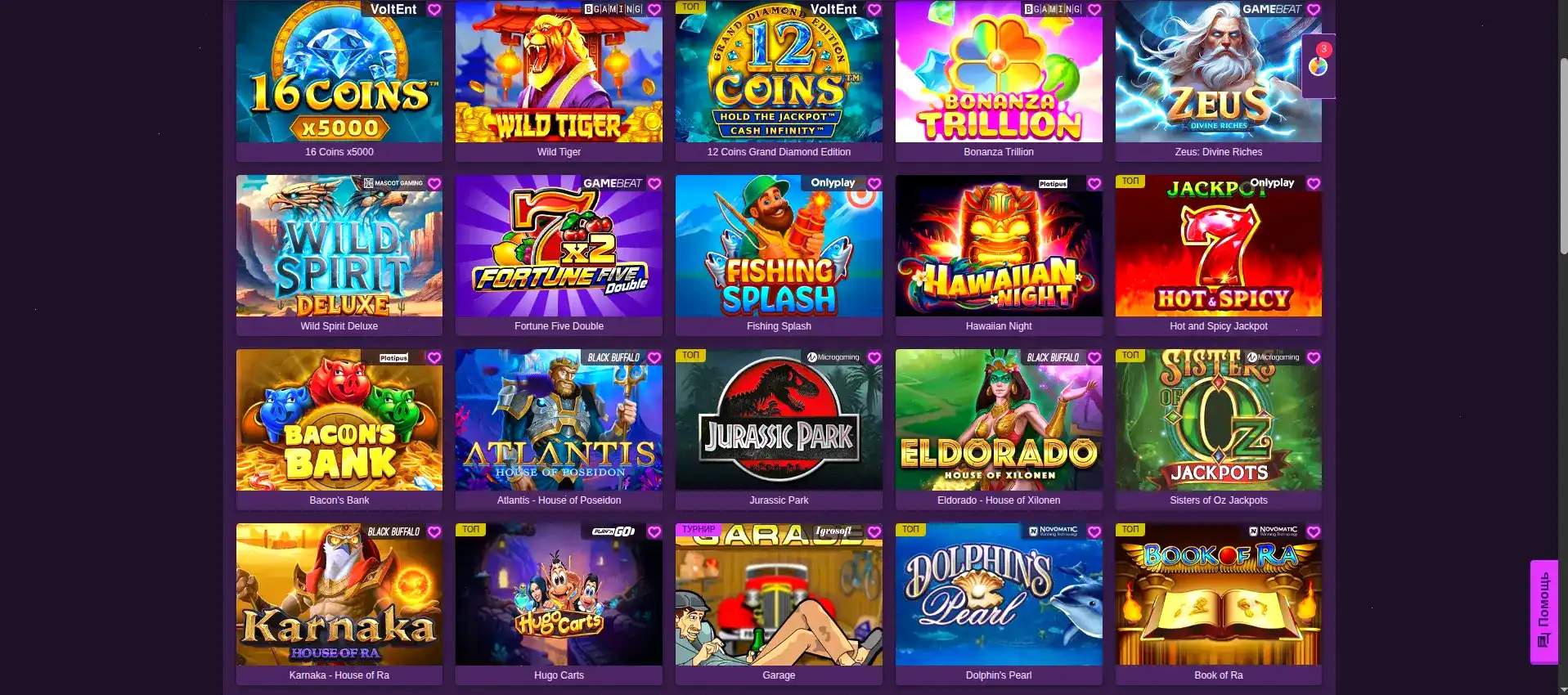 Live-дилер в казино Фурор ведет игру